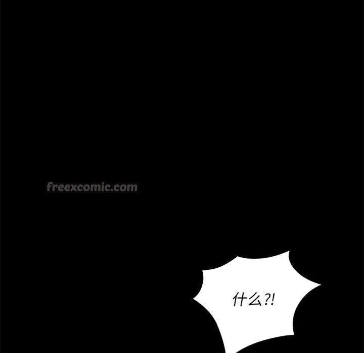 小姐 第96話 第135页