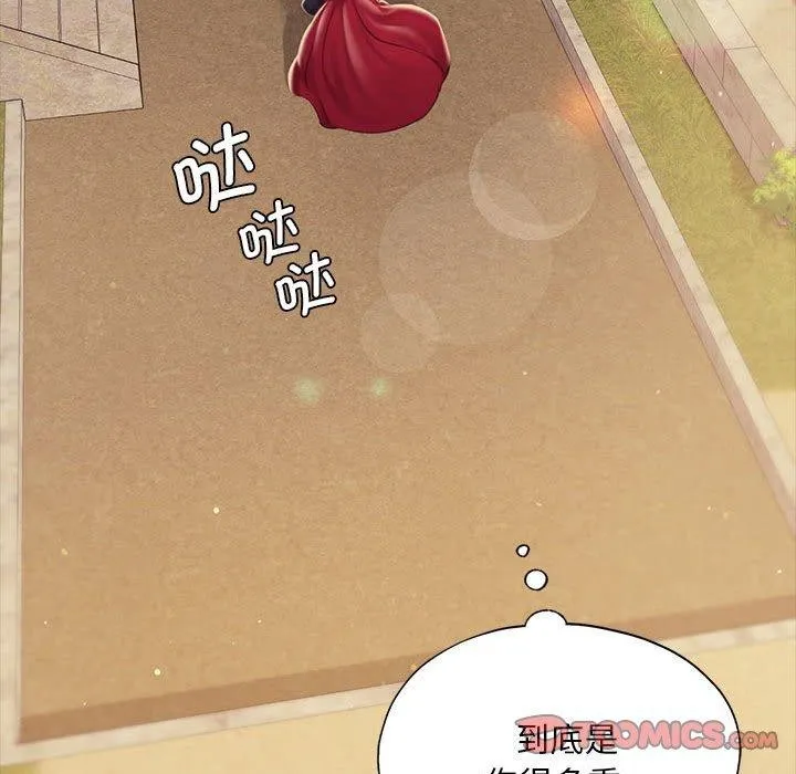 小姐 第96話 第156页
