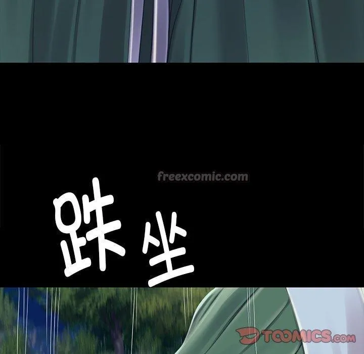 小姐 第96話 第75页
