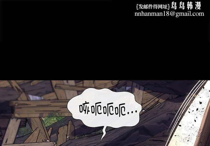 小姐 第96話 第1页
