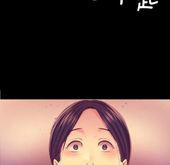 小姐 第73話 第7页