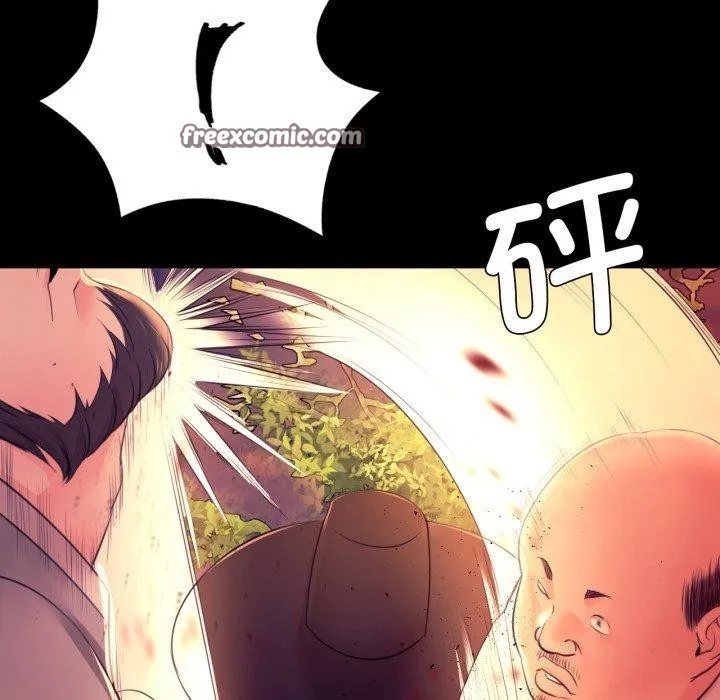 小姐 第73話 第153页