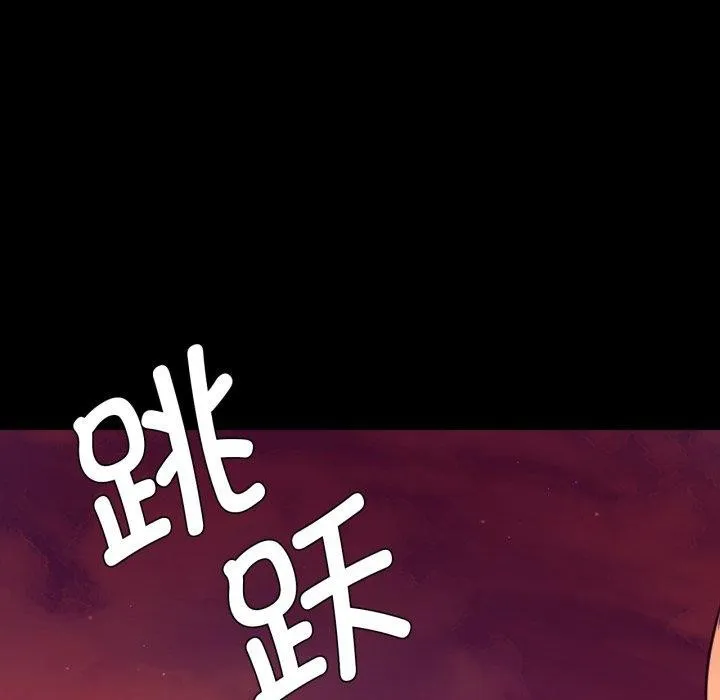 小姐 第73話 第79页
