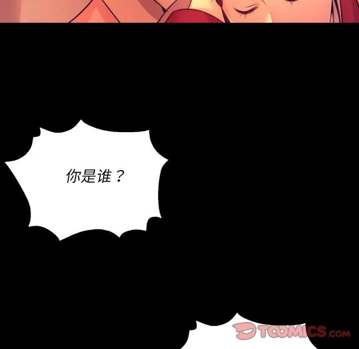 小姐 第73話 第155页