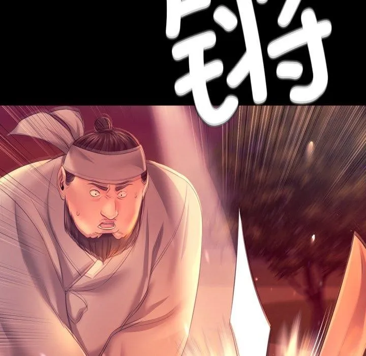 小姐 第73話 第62页