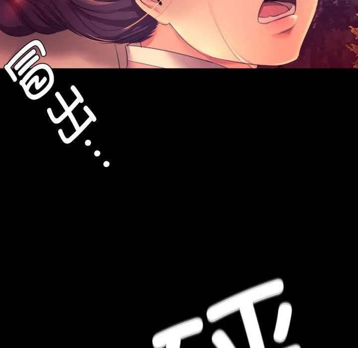 小姐 第73話 第51页