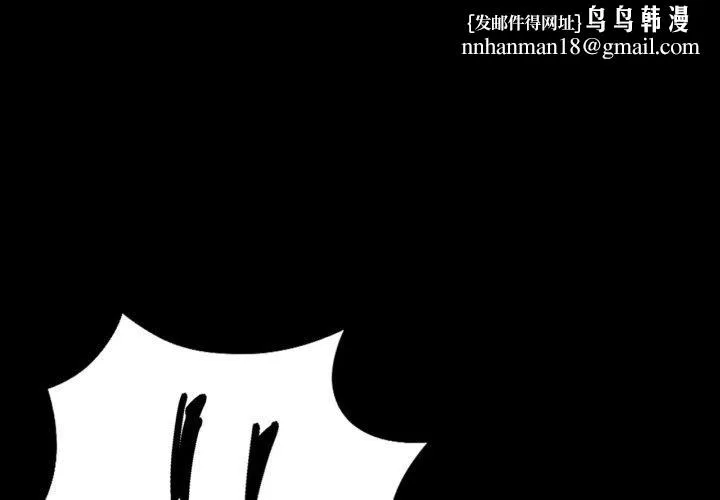 小姐 第73話 第1页