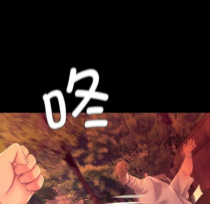 小姐 第73話 第117页