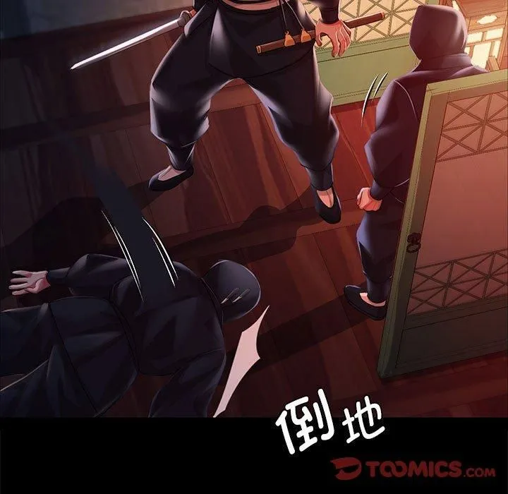 小姐 第43話 第129页