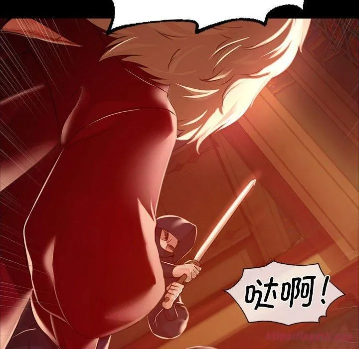 小姐 第43話 第70页