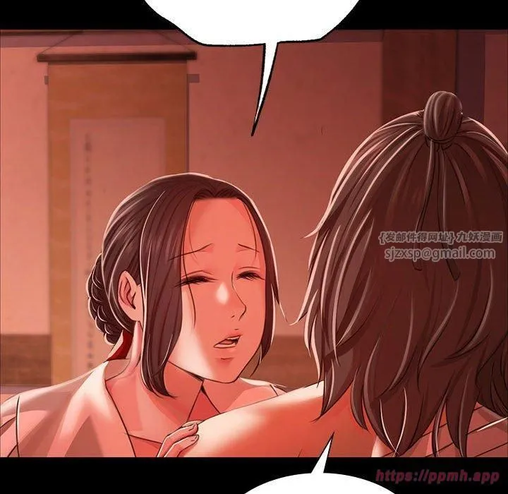 小姐 第43話 第100页