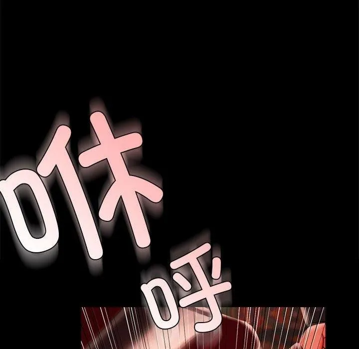 小姐 第43話 第121页