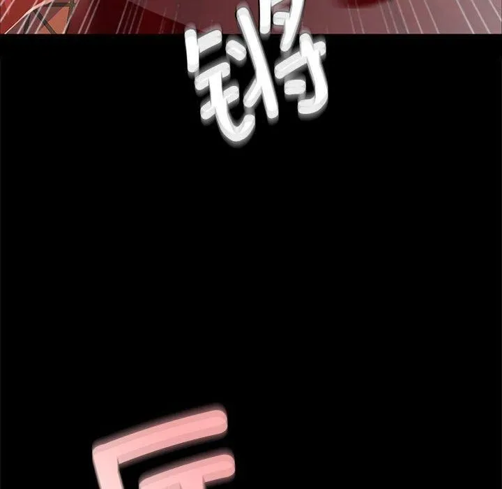 小姐 第43話 第118页