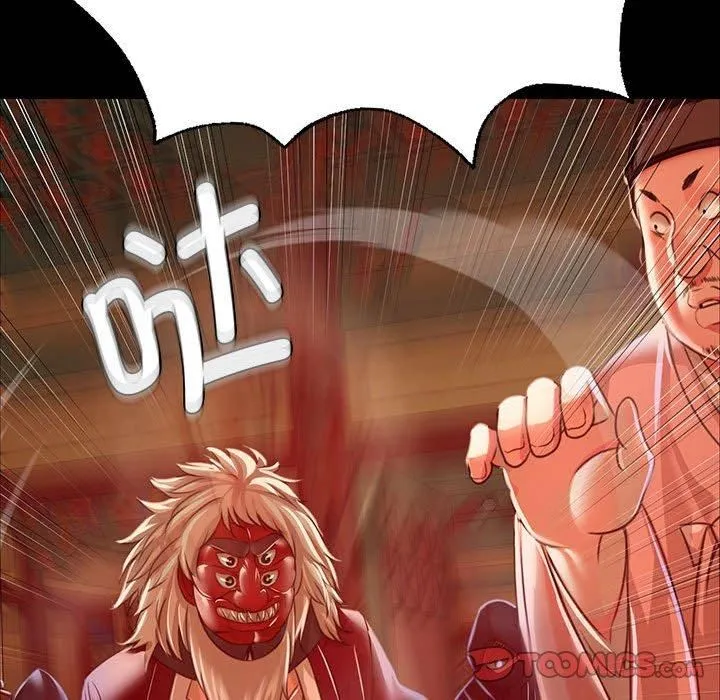 小姐 第43話 第51页