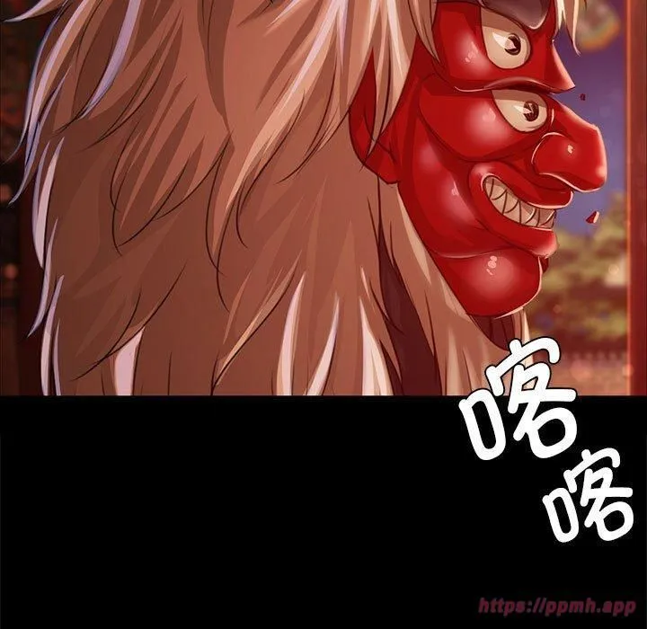 小姐 第43話 第160页