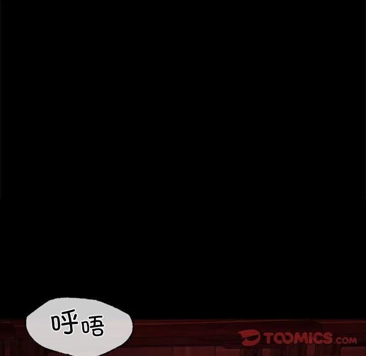 小姐 第43話 第105页