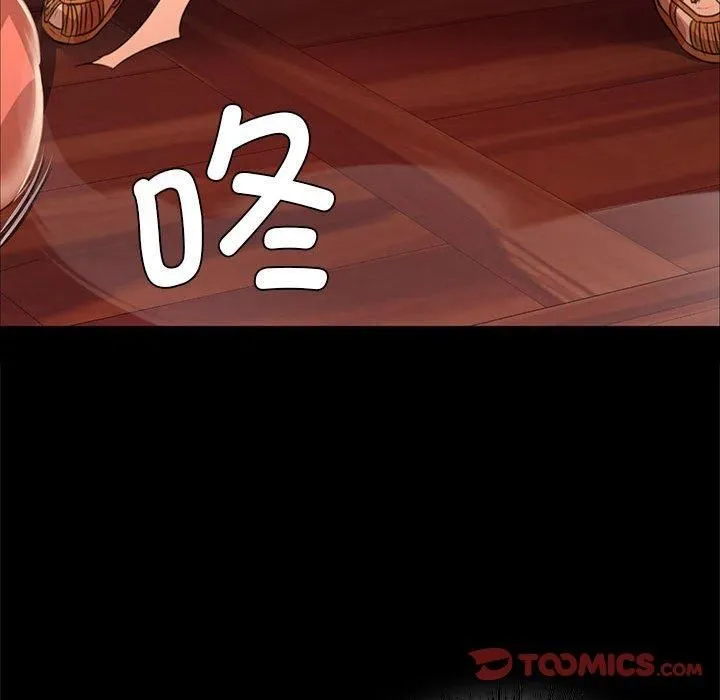 小姐 第43話 第63页