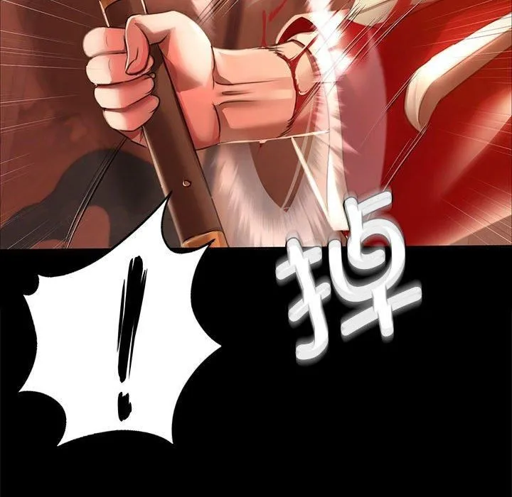 小姐 第43話 第82页
