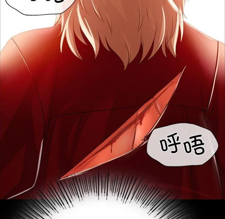 小姐 第43話 第65页