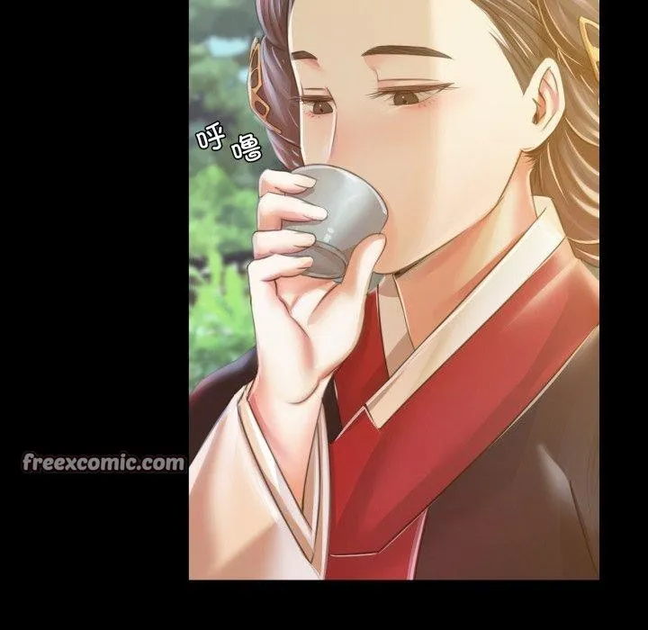 小姐 第61話 第165页
