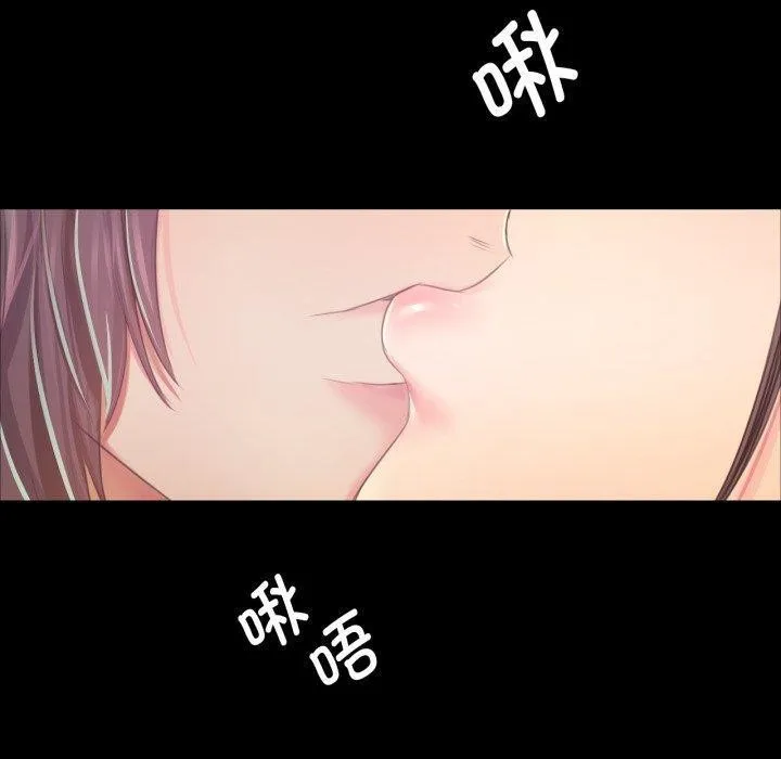 小姐 第61話 第130页