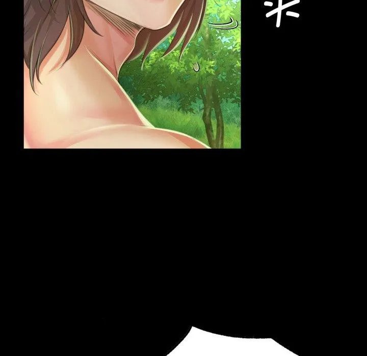 小姐 第61話 第122页