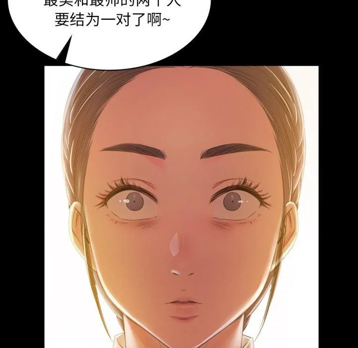 小姐 第61話 第169页