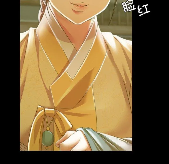小姐 第61話 第102页