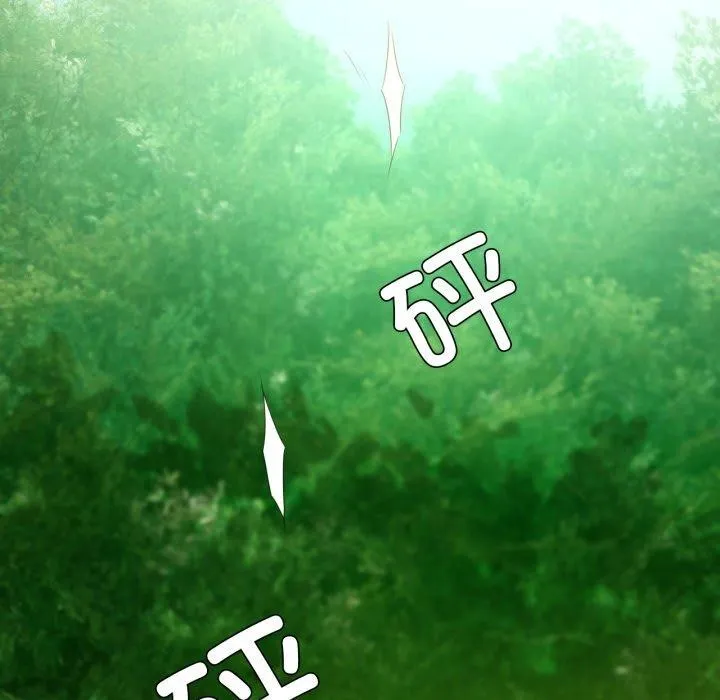 小姐 第61話 第106页