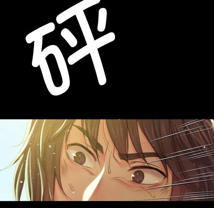 小姐 第61話 第111页