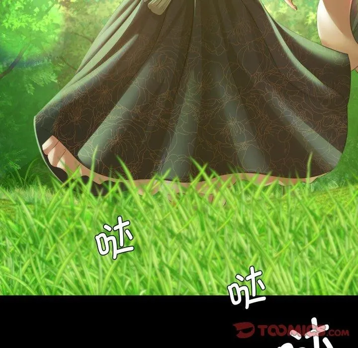小姐 第61話 第124页