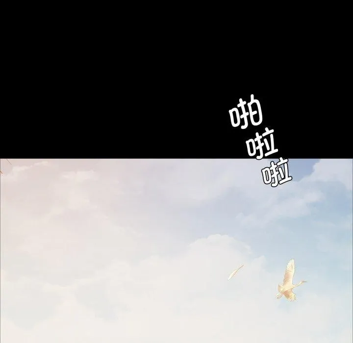 小姐 第61話 第178页