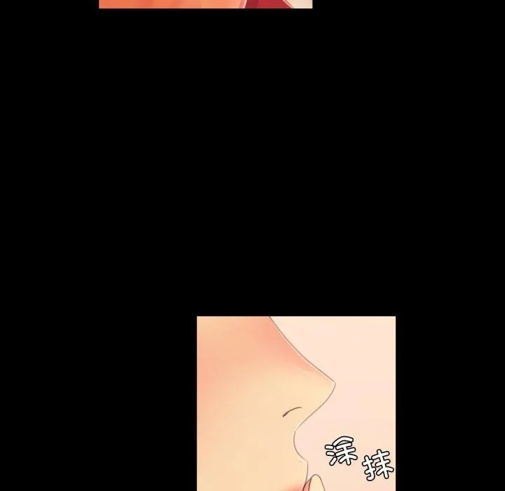 小姐 第61話 第13页
