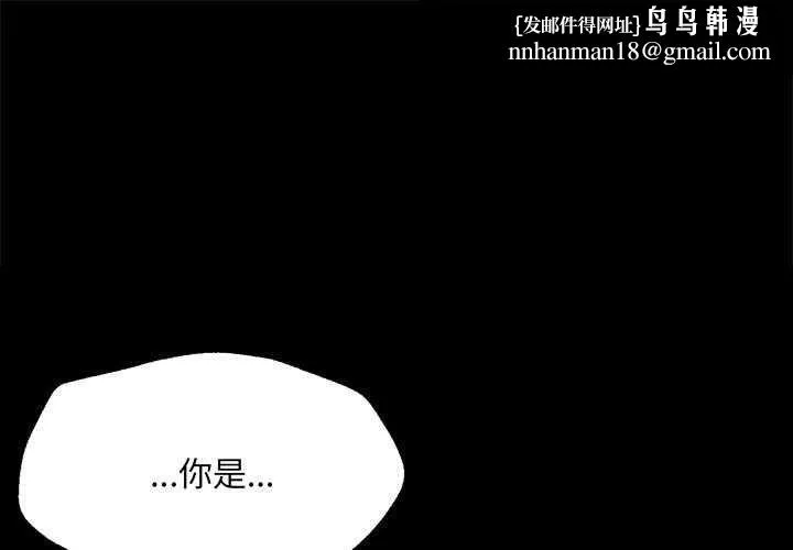 小姐 第93話 第1页