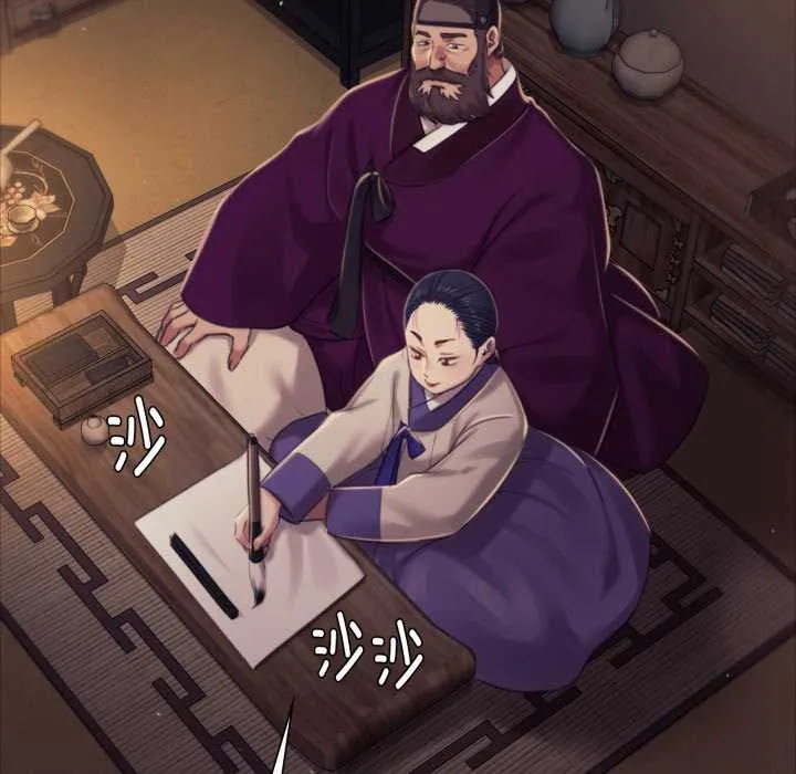 小姐 第103話 第115页