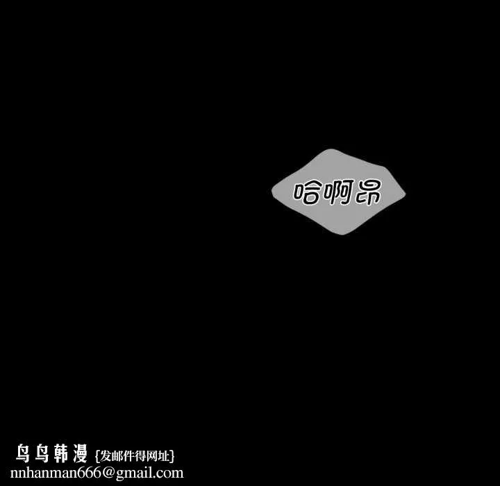 小姐 第103話 第144页