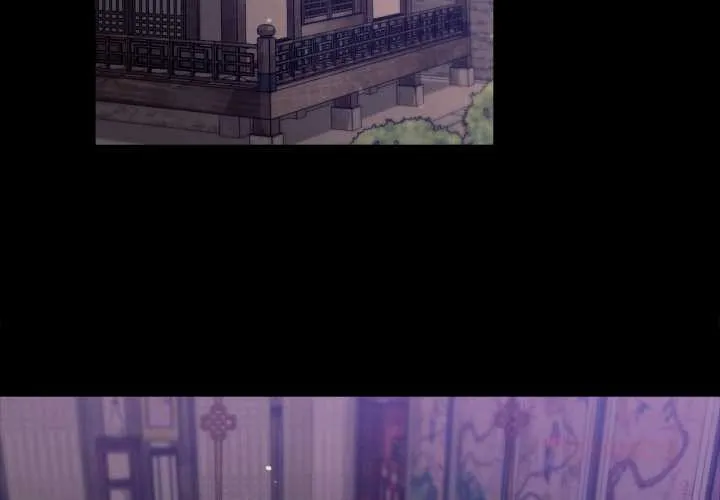 小姐 第103話 第3页
