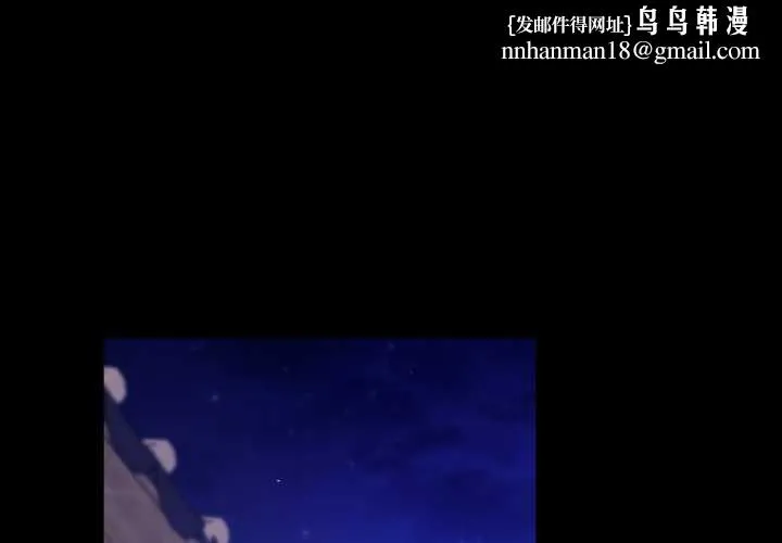 小姐 第103話 第1页