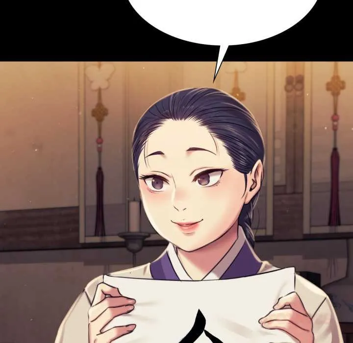 小姐 第103話 第117页