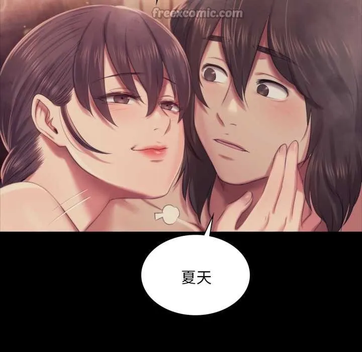小姐 第103話 第140页