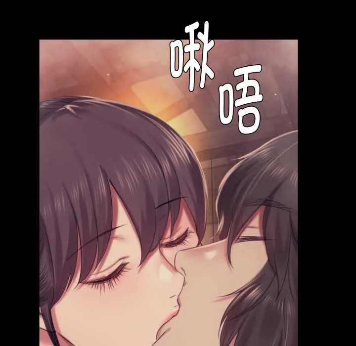 小姐 第103話 第22页