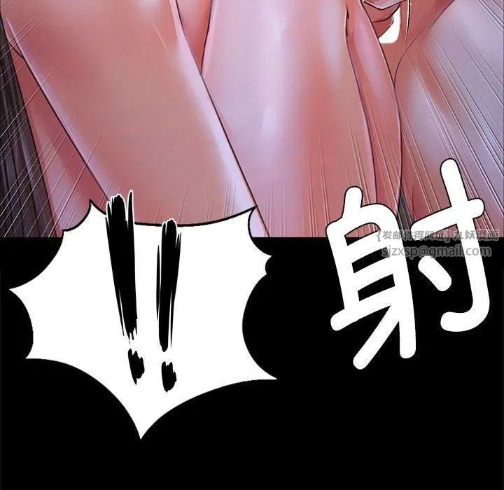 小姐 第45話 第135页