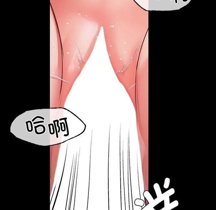 小姐 第45話 第119页