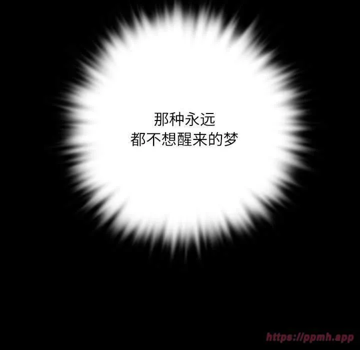 小姐 第45話 第150页