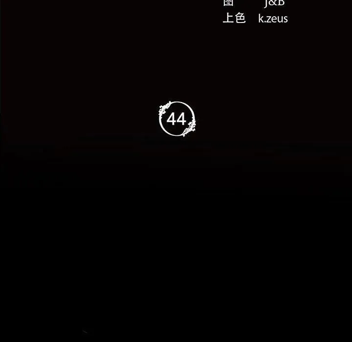 小姐 第45話 第165页