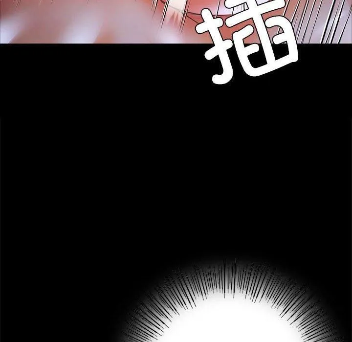 小姐 第45話 第18页