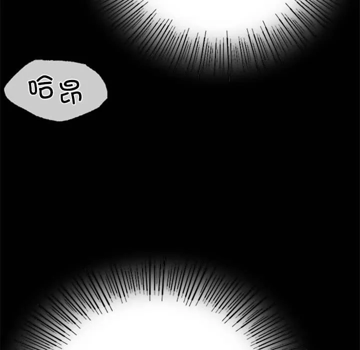 小姐 第45話 第183页