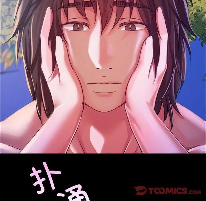 小姐 第45話 第156页