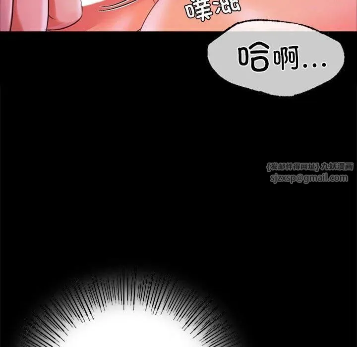 小姐 第45話 第176页