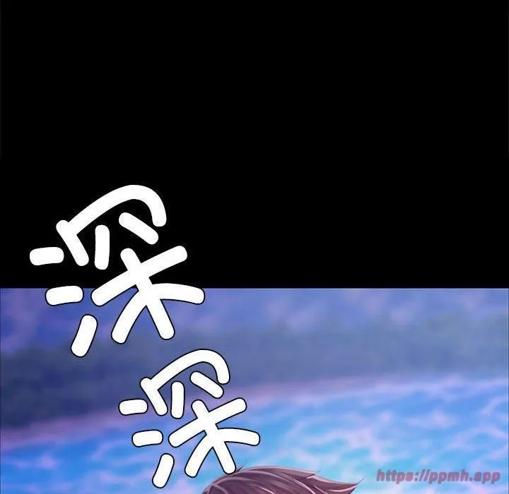 小姐 第45話 第160页